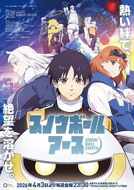 牧神记第1季 免费观看
