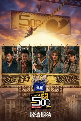 牧神记特别篇 免费观看